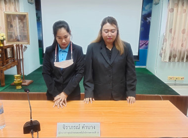 โครงการฝึกอบรม หลักสูตร &quot;พิธีกรมืออาชีพ&quot; รุ่นที่ 1 พารามิเตอร์รูปภาพ 149